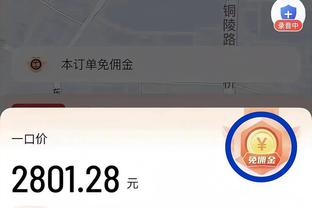 赢了一整场最后输了！勇士本场最多领先22分&最后38秒还领先4分